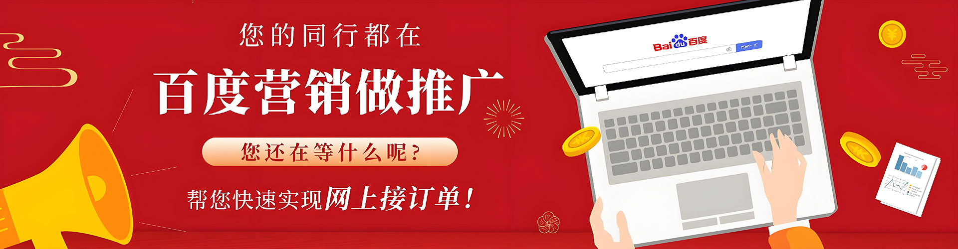 龙圩sem专员