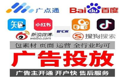 百度推广优化技巧全解析