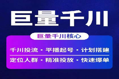 百度推广的投放技巧：从数据分析中获取优化建议